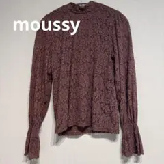 MOUSSY マウジー　花柄レースブラウス フリーサイズ ブラウンのサムネイル