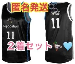 バスケットボール エスコン来場者限定ユニフォーム２枚セットのサムネイル