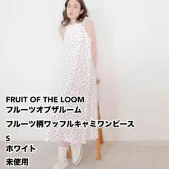 フルーツオブザルーム フルーツ柄ワッフルキャミワンピース S ホワイトのサムネイル