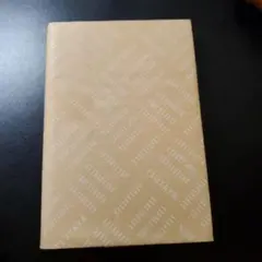 Item thumbnail for item b74fd533-6f04-4eaf-82e2-da330a8c8ae4