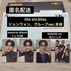 ENHYPEN ソウルコンENGENE ZONE ジョンウォン トレカ | Mercari