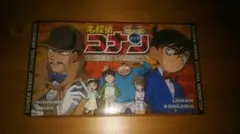 名探偵コナン 少年サンデー特製ビデオ 5