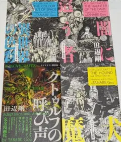 Item thumbnail for item bc739bb2-3891-4858-85ce-0c6c0fac8bff