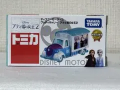 トミカ アナと雪の女王2 ディズニーモータース グッディキャリー