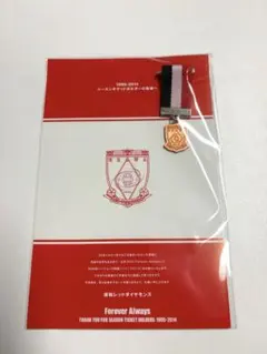 浦和レッズ シーズンチケットホルダー記念バッジ