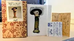 妖怪フィギュアコレクション　妖怪舎　水木しげる　ゲゲゲの鬼太郎　一ツ目小僧のサムネイル