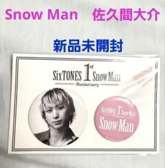 Item thumbnail for item 8ff7f251-cbd9-4f4d-a487-fb5a7f2c101f