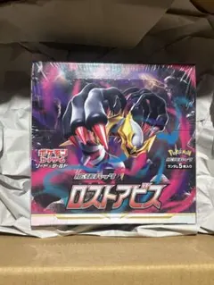 2026年最新】ロストアビス未開封BOXの人気アイテム - メルカリ