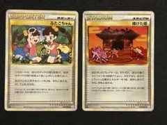 2026年最新】焼けた塔の人気アイテム - メルカリ
