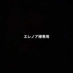 ダウンジャケット