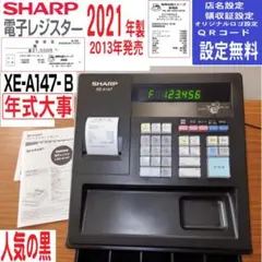 2026年最新】sharp レジスターの人気アイテム - メルカリ