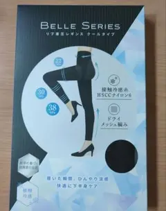 着圧レギンス クールタイプ　ネイビー