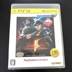 バイオハザード5 オルタナティブ エディション PS3