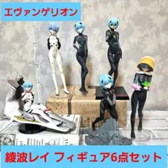 エヴァンゲリオン 綾波レイ フィギュア6点セット まとめ売り 一番くじ 他のサムネイル