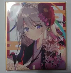 新品】☆希少☆ オトメ*ドメイン オトメドメイン 西園寺風莉 色紙