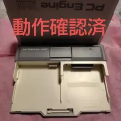 【動作確認済】PCエンジン用インターフェースユニット+おまけ