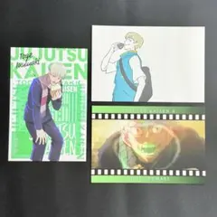 呪術廻戦 ポストカード ED 狗巻棘