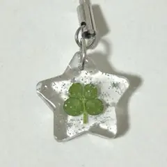 ハンドメイド 四葉のクローバー キーホルダー
