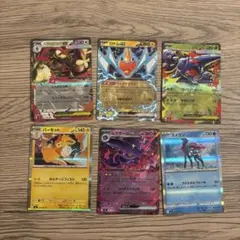 【インフェルノX】 ポケモンカード