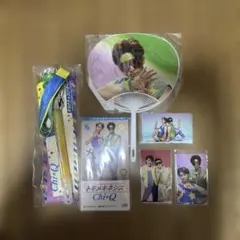 Chi☆Q サヨナラコンサート Metsubo!! 応援グッズセット