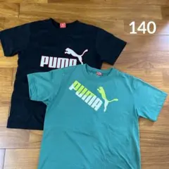 PUMA キッズ　半そでTシャツ　2枚組　140