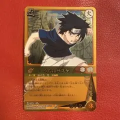 NARUTO 疾風伝 カードゲーム うちはサスケ　木ノ葉学園　忍伝-215 超美品】NARUTO 疾風伝 カードゲームうちはサスケ木ノ葉学園 忍伝-215
