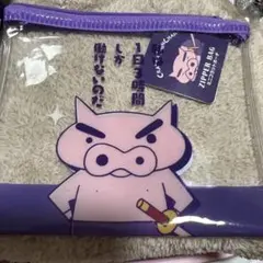 クレヨンしんちゃん　ぶりぶりざえもん　ジッパーバッグ