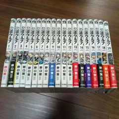 公道ウルフ 既刊全19巻セット 2026年最新】公道ウルフの人気アイテム - メルカリ