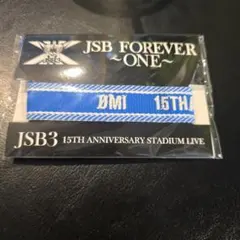 三代目 ミサンガ 登坂広臣