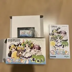 2026年最新】でじこミュニケーションの人気アイテム - メルカリ