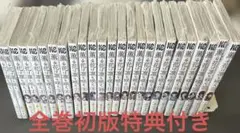 匿名配送ゆうパック 薫る花は凛と咲く 全巻セット　1〜23巻 初版　特典多数 匿名配送ゆうパック 薫る花は凛と咲く 全巻セット 1〜23巻 初版 特典