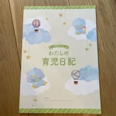 Item thumbnail for item 3bad629c-7f91-4074-b156-b4bcebbf4a96