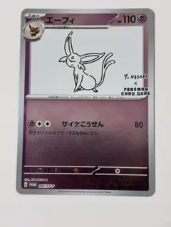 ポケモンカードゲーム 長場雄 SV-P JP グレイシア #069 psa10 2025年最新】グレイシア 069/SV-P YU NAGABAの人気アイテム