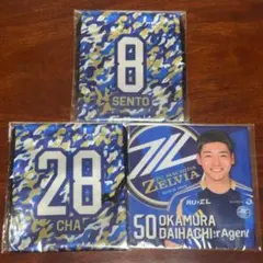 町田ゼルビア オンラインカプセルバー 岡村大八選手他 巾着 タオル 3点セット①