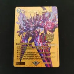 2026年最新】crymaxジャオウガ ゴールドの人気アイテム - メルカリ