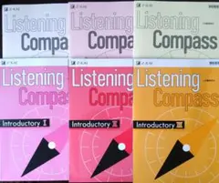 新品 Listening Compass Introductory I+Ⅱ+Ⅲ