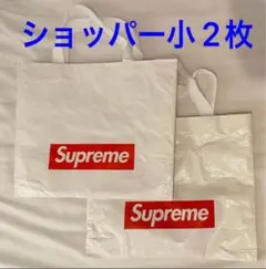 Supremeショッパー 小2枚
