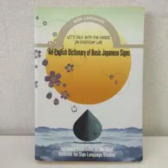 Item thumbnail for item 1c3293e7-c5ef-4725-a5ff-fecb64f3f92e