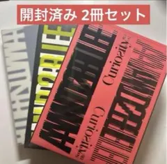 デビューAND2BLEアンダブルCuriosity 通常盤2形態新品未開封⑫ - メルカリ