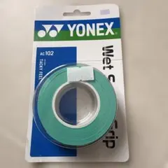 YONEX ウエットスーパーグリップ AC102