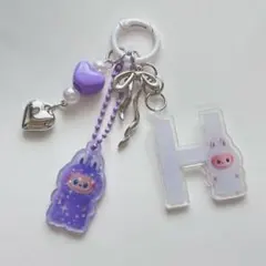 じゃらじゃらキーホルダー イニシャルラブブ H