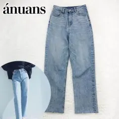 人気完売品 anuans ボーイズフィットデニム ライトブルー 美脚のサムネイル