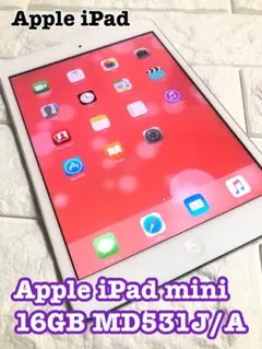 Apple iPad mini 7.9インチWiFi 16GB MD531J/A