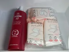 最新版8代目 熟酵ザ クレンジング スペシャルパック 大容量480ml