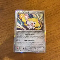2026年最新】ポケモン ジラーチxy6の人気アイテム - メルカリ