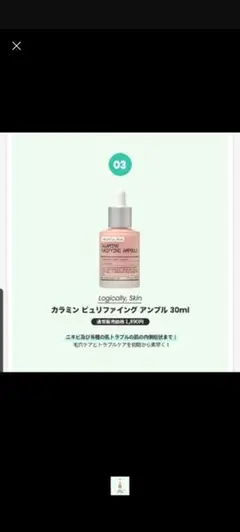 Item thumbnail for item b158088d-2769-4746-b47a-3ac0ad788f9a