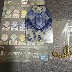 メルカリ最安！鬼滅の刃【一番くじ　御守風アクリルチャーム　冨岡義勇】