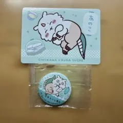 Item thumbnail for item 840c7c9f-4d6a-4e0f-b85a-6cc75355048d