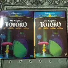 となりのトトロ 特別版DVD 2枚組