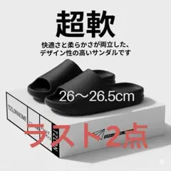 マット仕上げ厚底シャークソールサンダル カジュアルオフィスのサムネイル